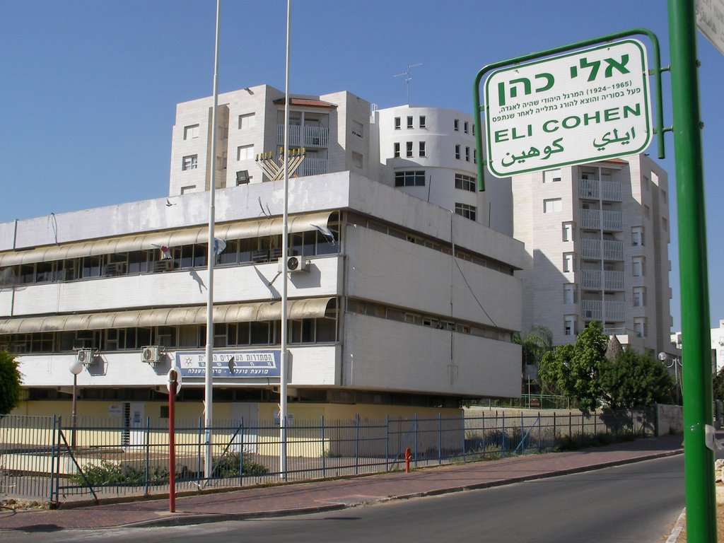 Nice Building in Lod
