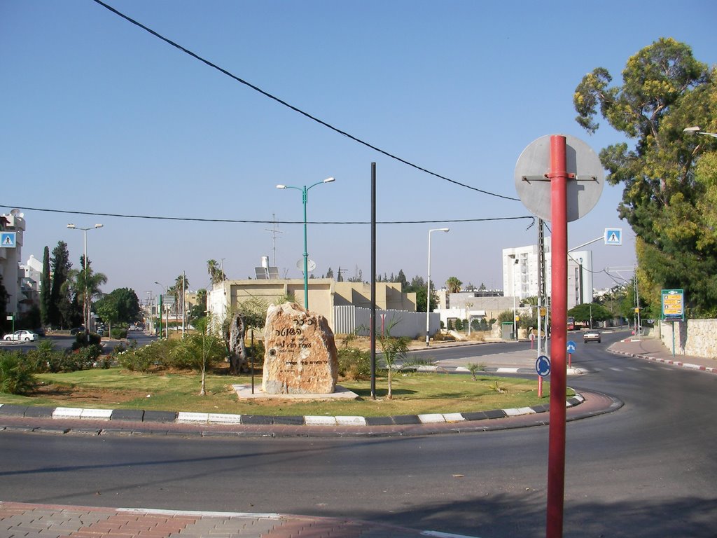 Lod Israel