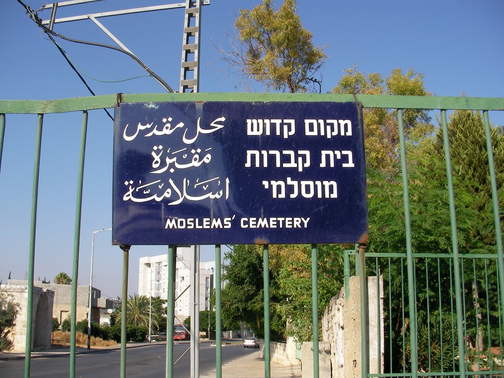 Lod Israel
