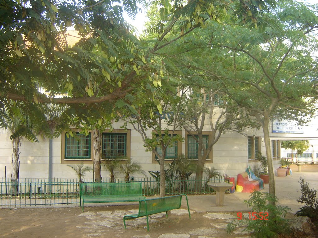 Zvulun Hammer School