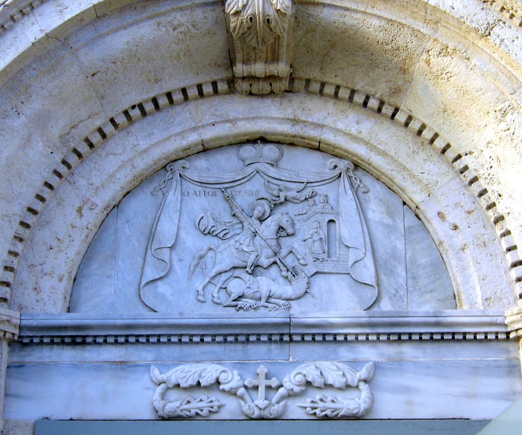 Ο Άγιος Γεώργιος / The Saint George