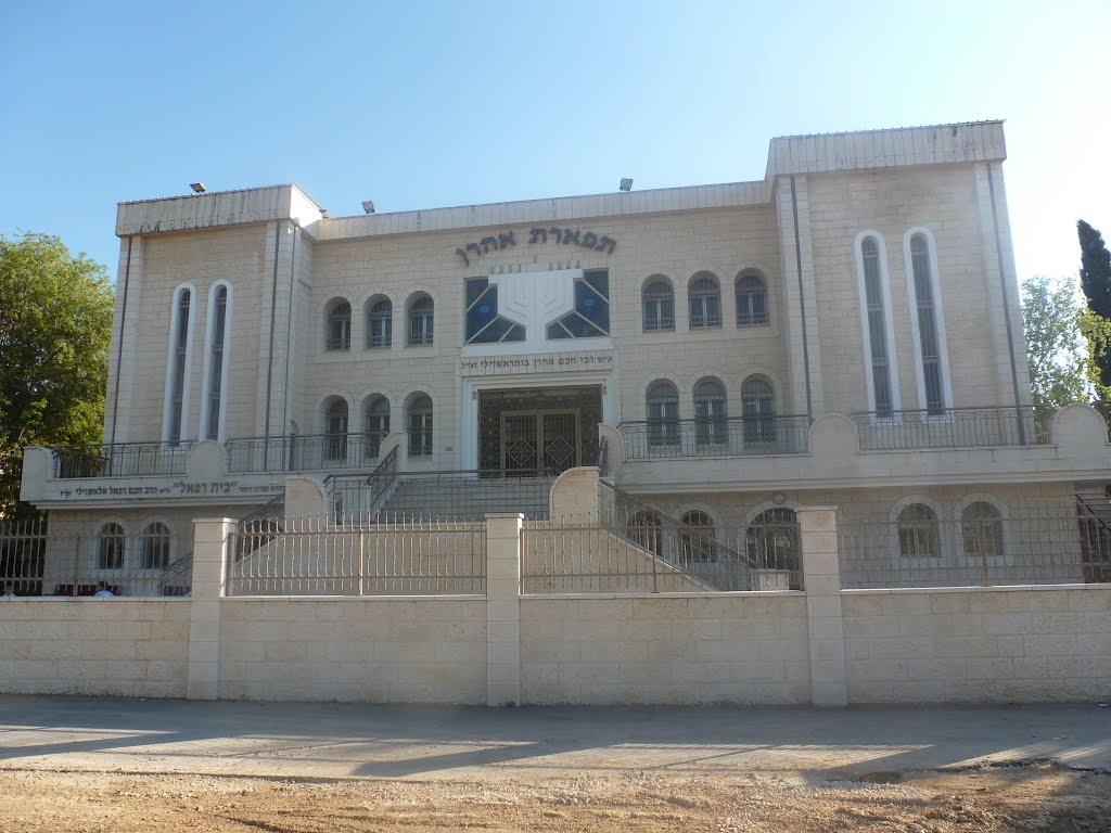 "Bet Aharon" synagogue, Lod