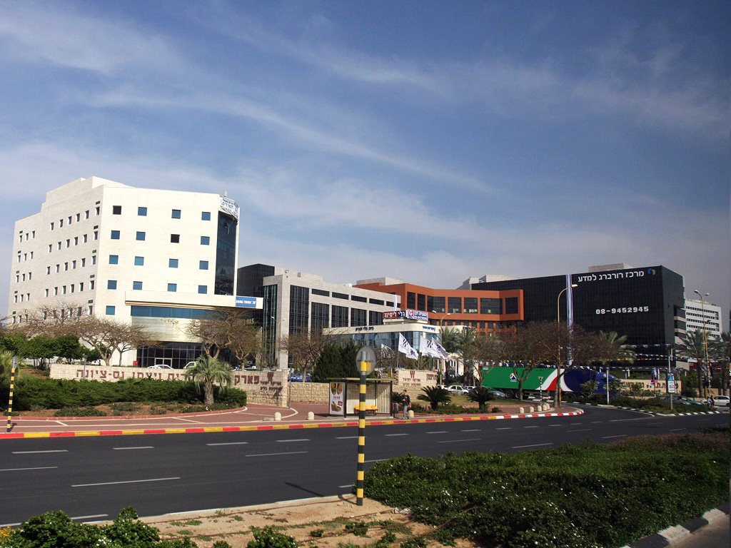 Kiryat Weissman science park, Ness Tziona