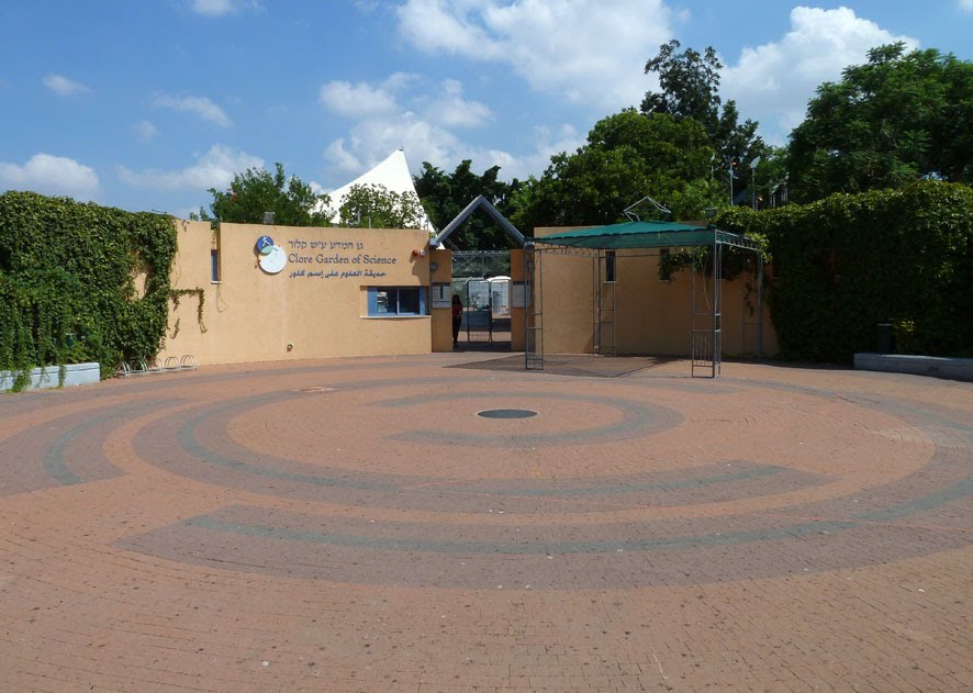 Science Park, named after Charles Clore. Entrance.