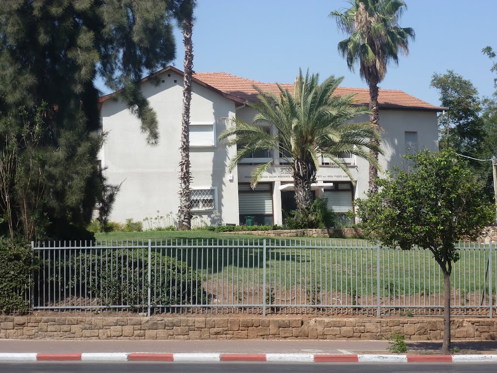 Sagan building, the Weizmann institute, Rehovot