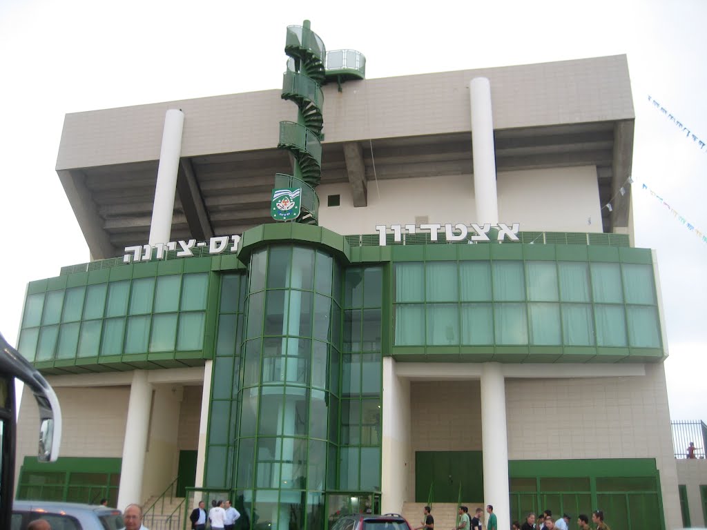 Ness Ziona Stadium Facade