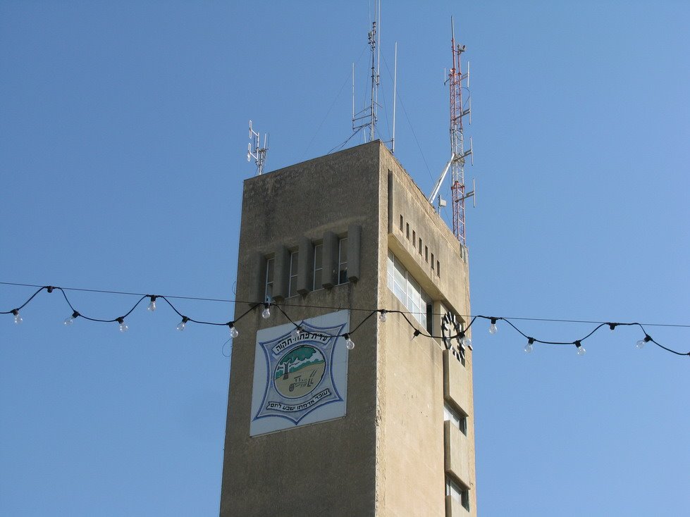 Petah Tikva, Centr