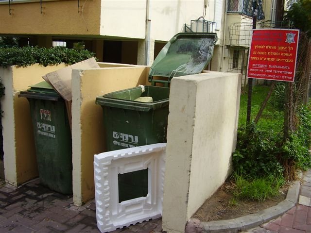 Мусорка