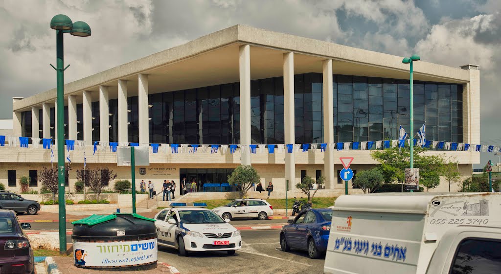 Israel Magistrates Court Petach Tikva!
