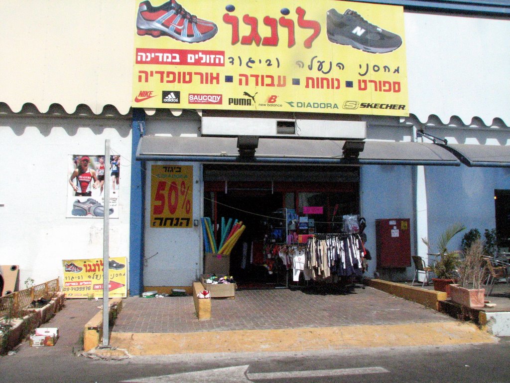 LONGO - MY STORE