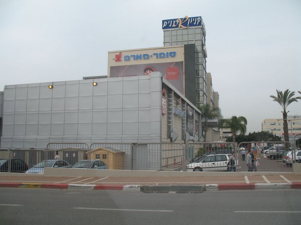 Renanim Shopping Mall - Industrial Zone
