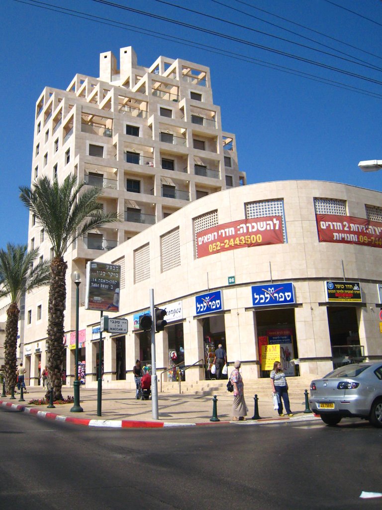 Building in Raanana