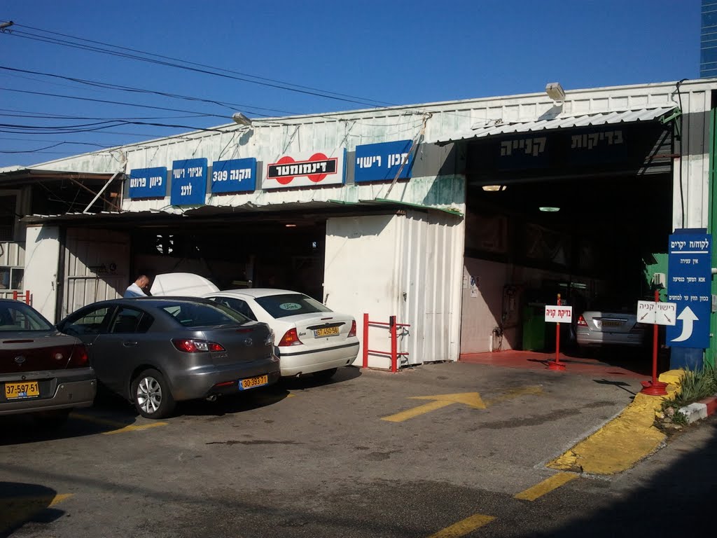 דינמומטר רעננה