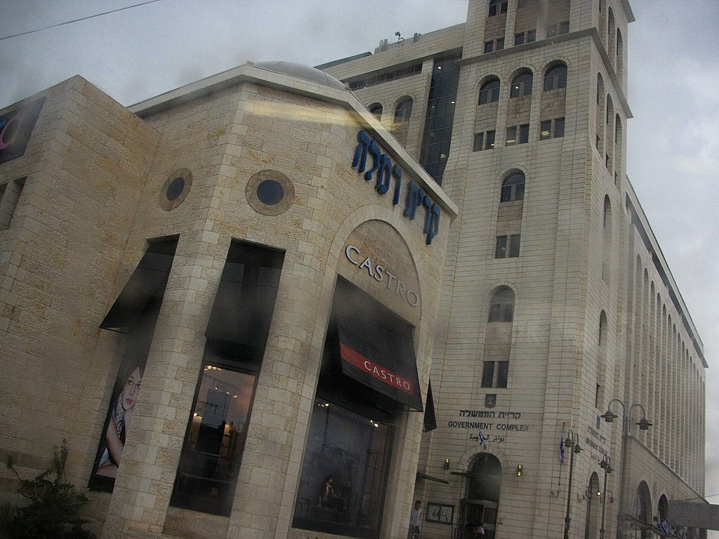 Kiryat Ramla