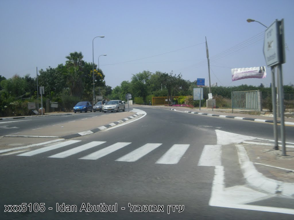 Entrance to Yashresh - הכניסה לישרש
