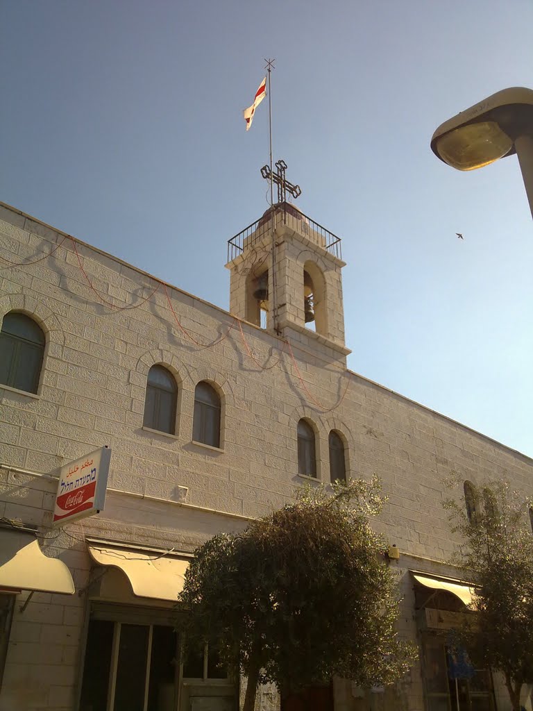 Mazkeret Batya