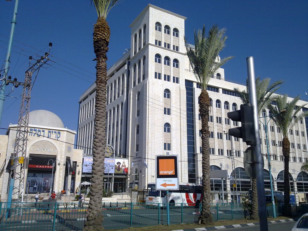 קרית הממשלה רמלה