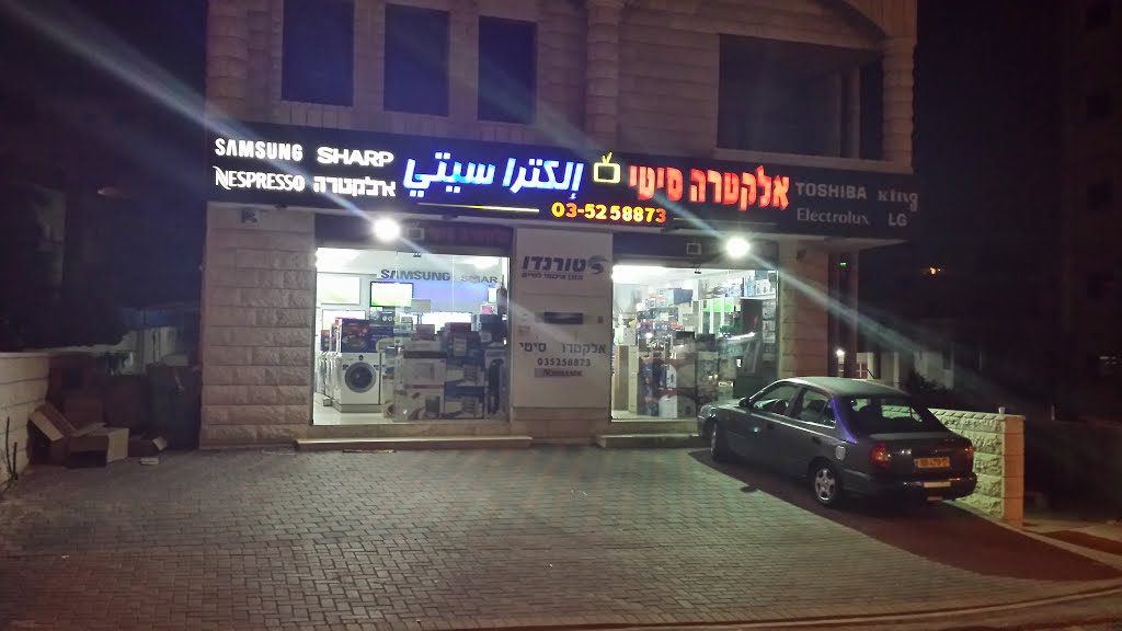 Hod HaSharon