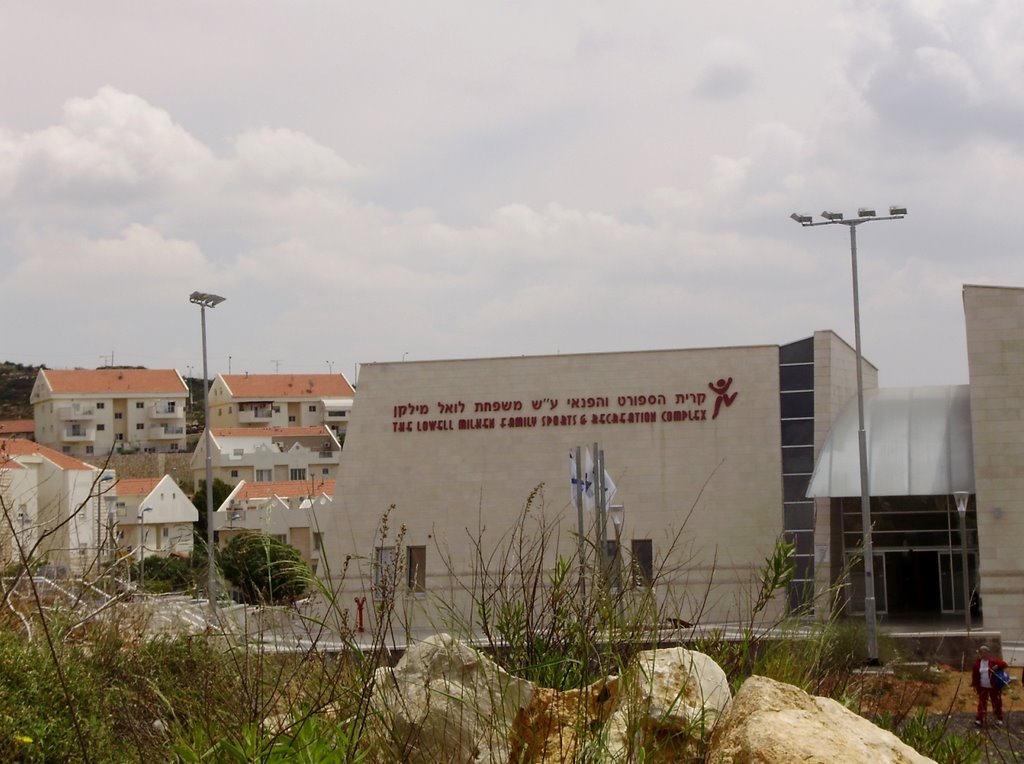 http://www.ariel-sport.co.il/
