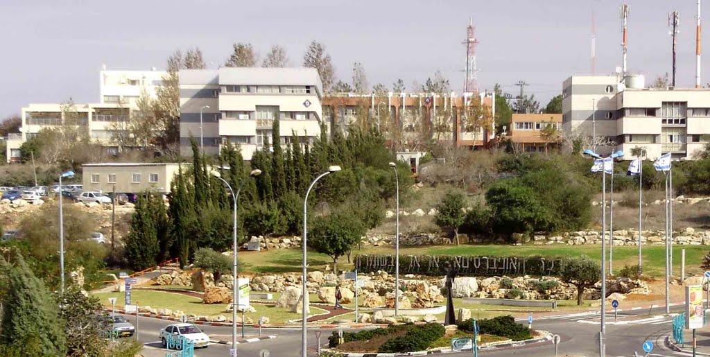 המרכז האוניברסיטאי אריאל בשומרון