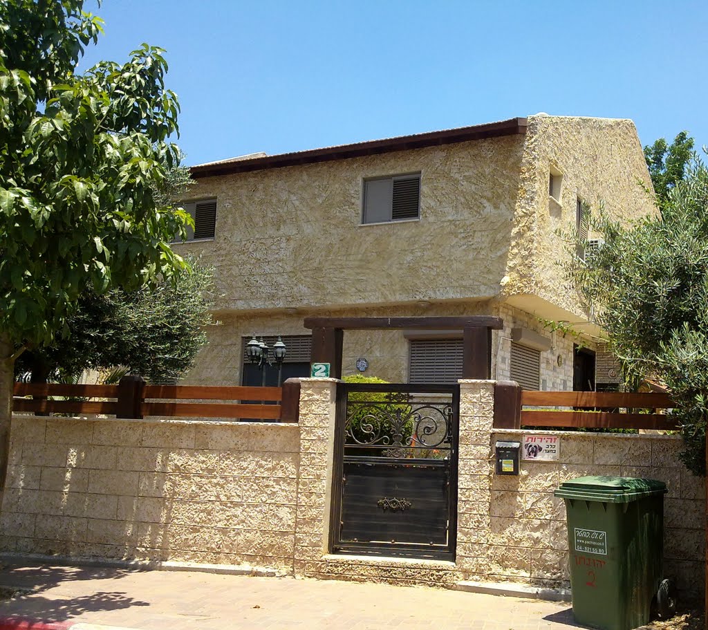 הבית בו גדלתי נווה נאמן סימטת יהונתן