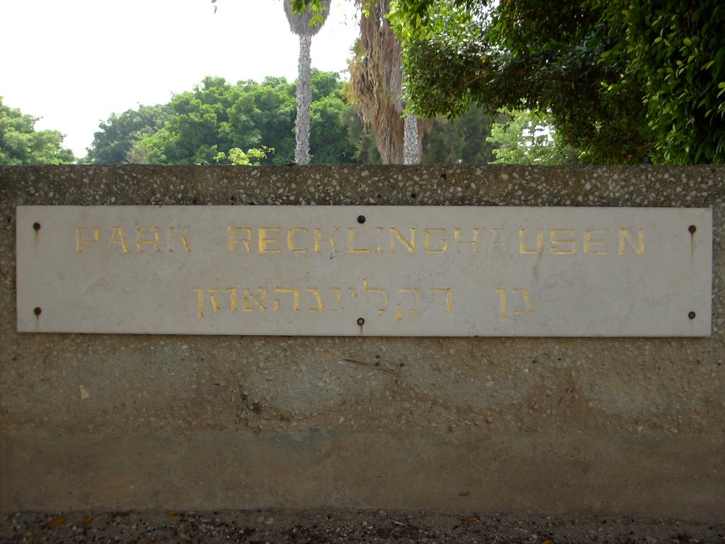 Gan Recklinghausen in Acco