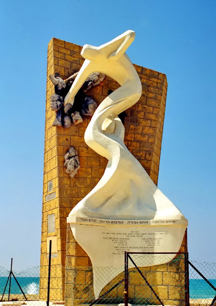 Памятник погибшим в Акко