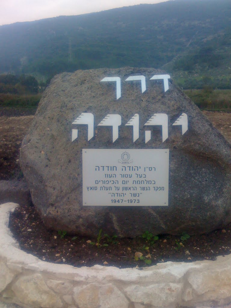 Judas road