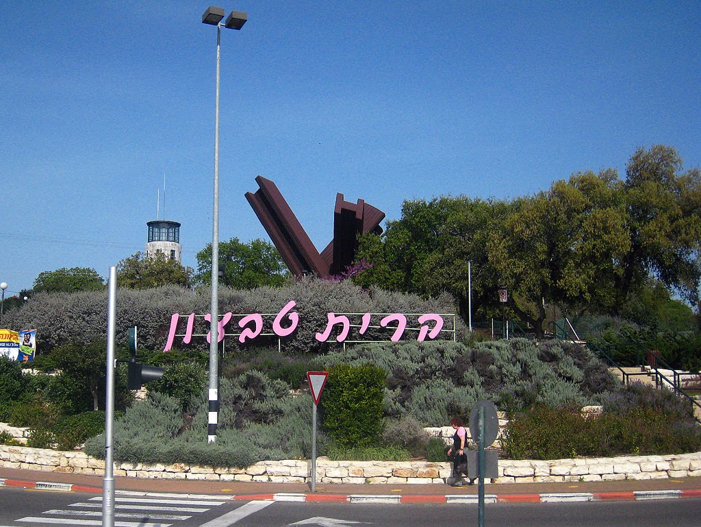 Kiryat Tivon