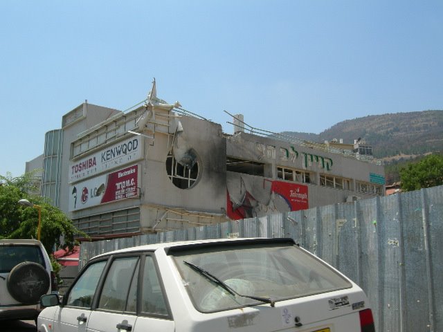 katyosha on lev hatsfon kanyon