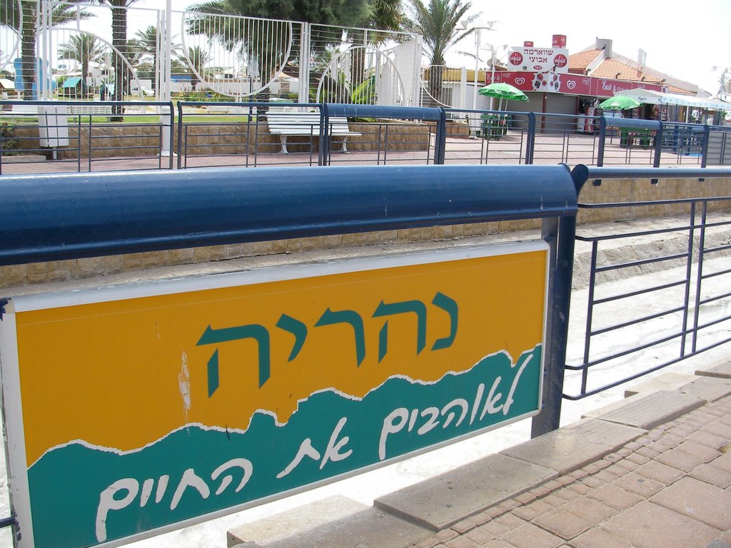 the Nahar in Nahariya