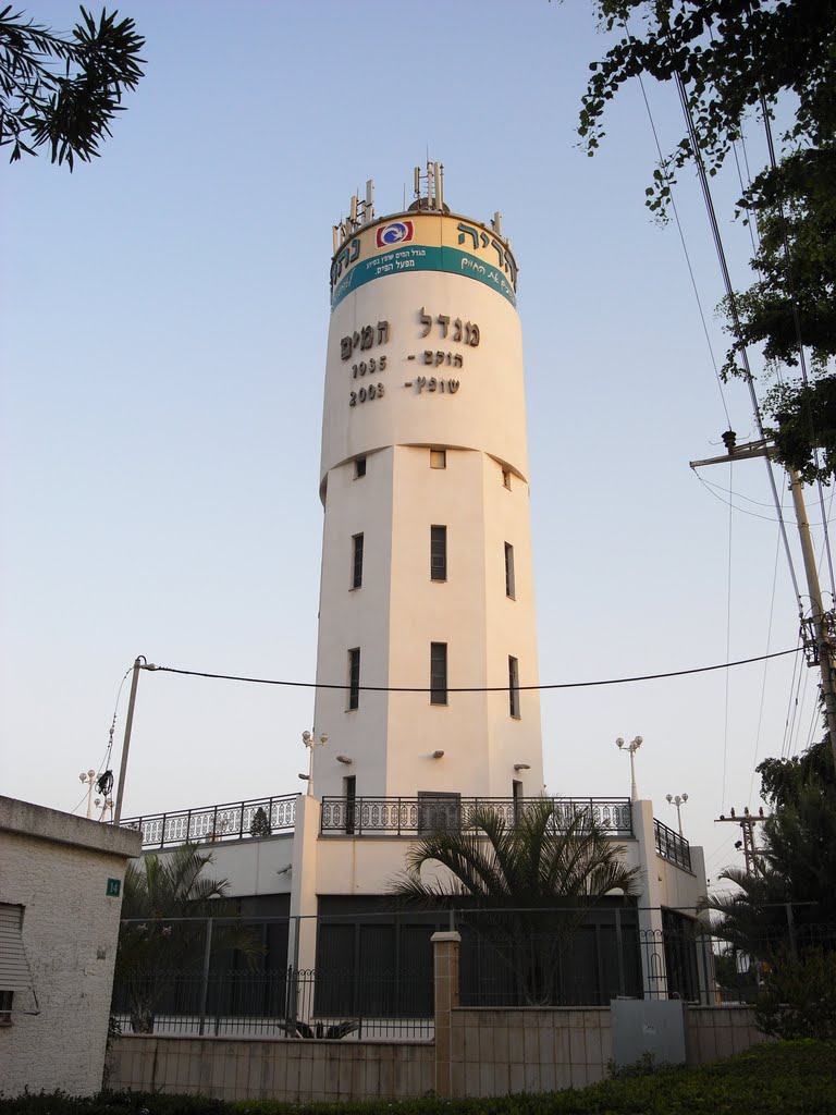 Nahariya water tower