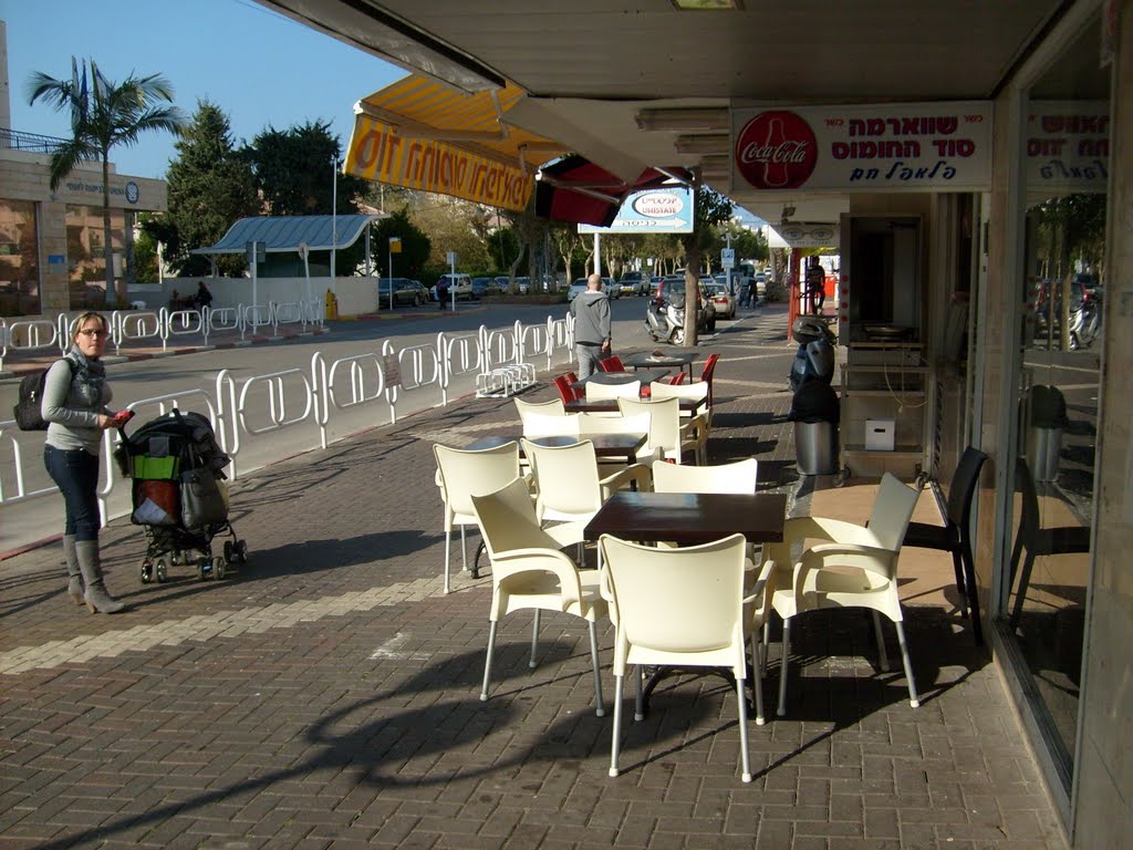 נהריה - על הגעתון  - Humus-shop