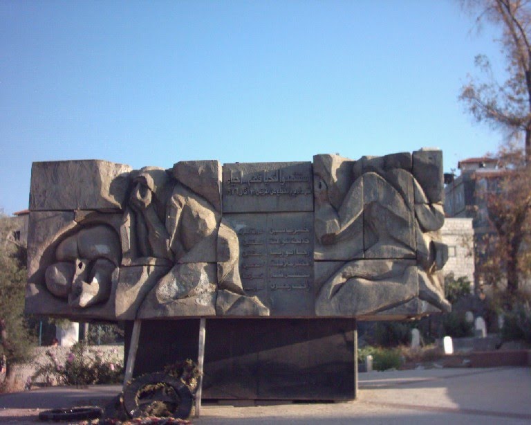 النصب التذكاري (Khalil.Gh)