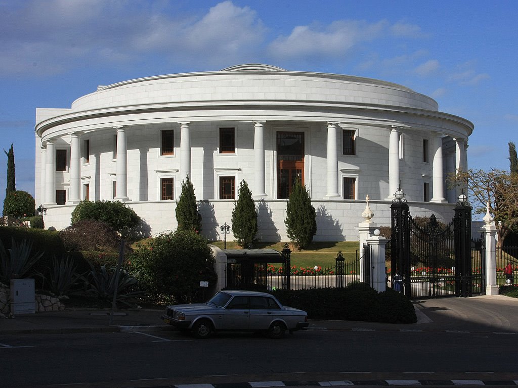 Bahai administrative building