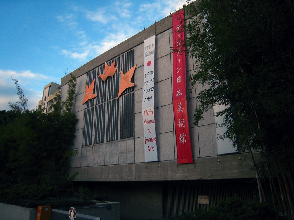 Tikotin Museum of Japanese Art