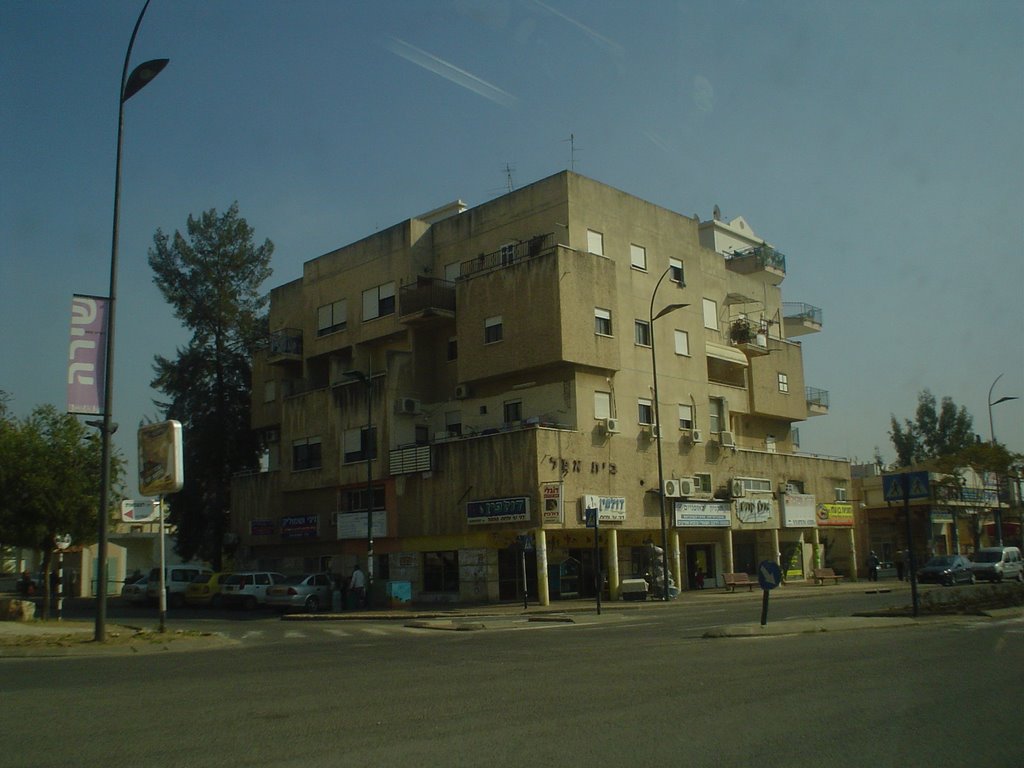Kiryat Atta