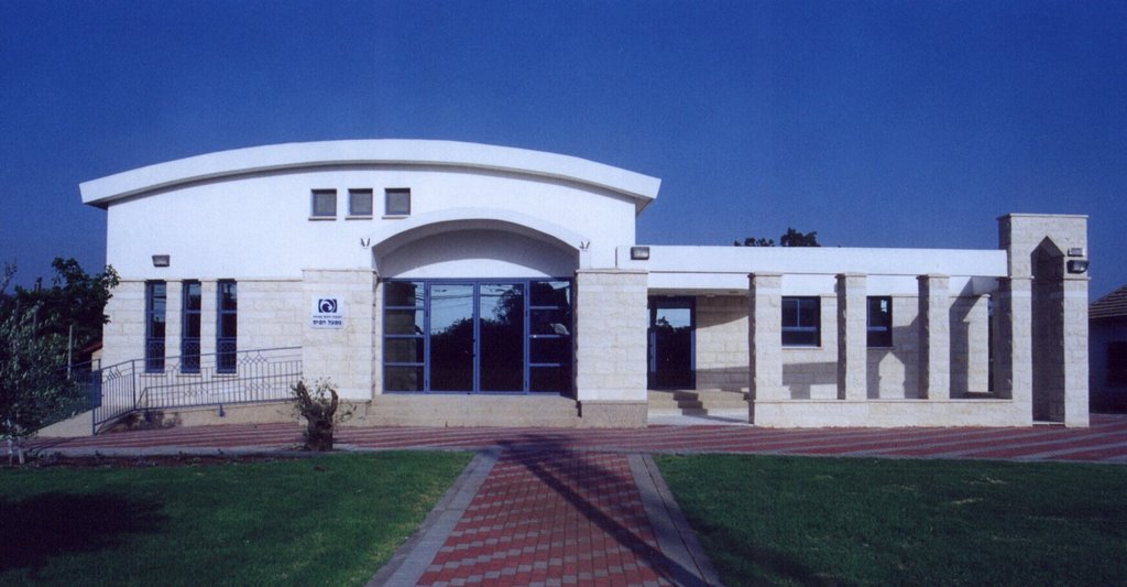Public house at Cfar Bialik