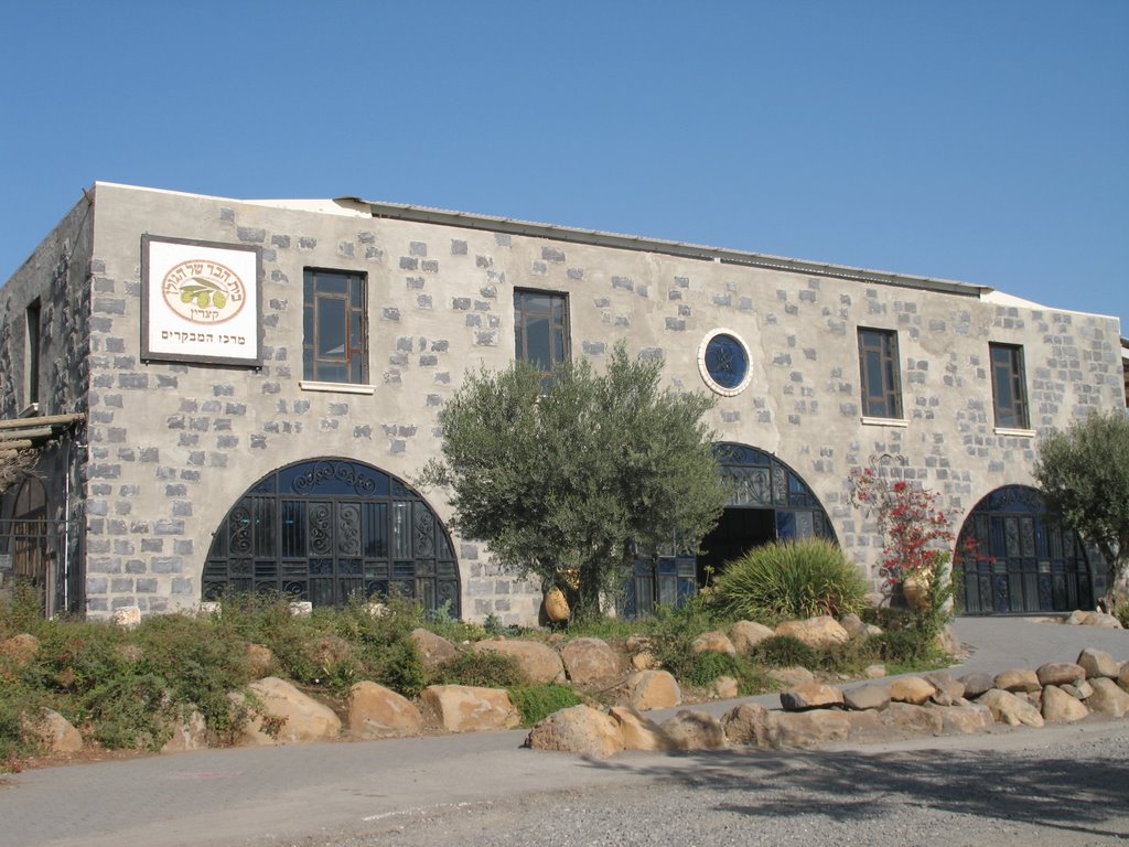 בית הבד של הגולן