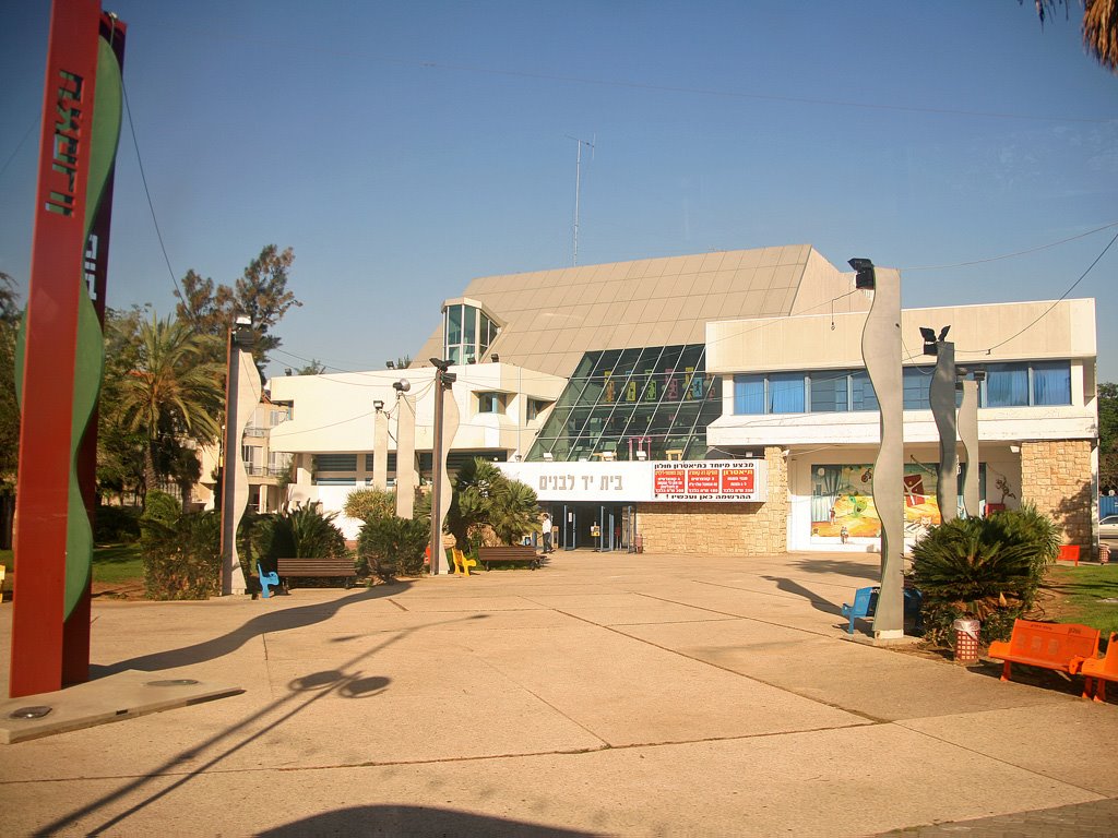 Beit Yad Labanim Holon