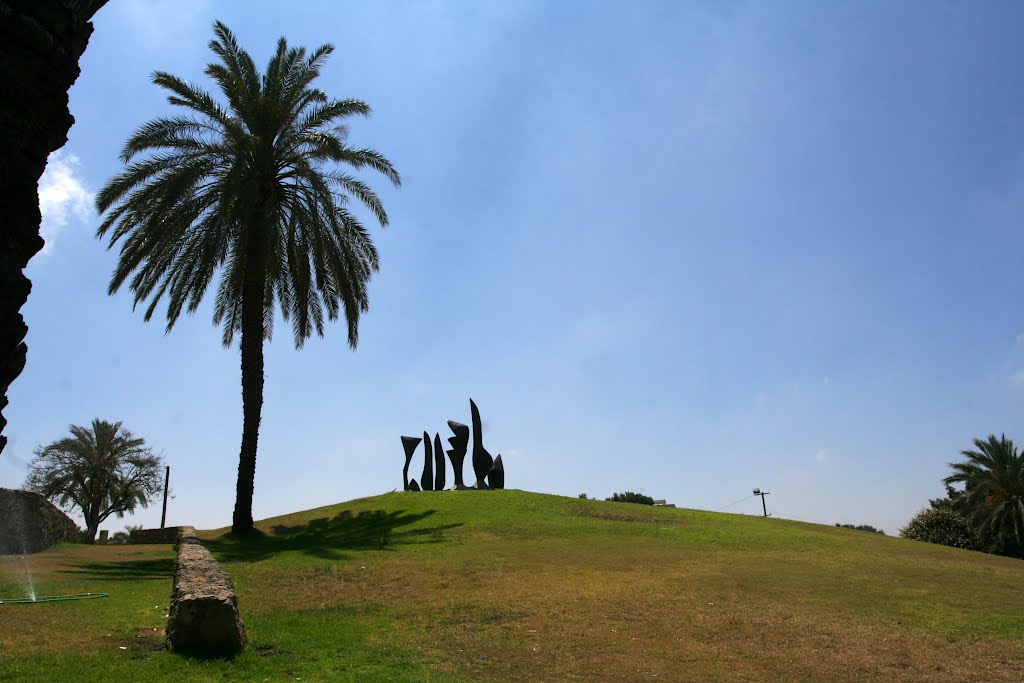 Tel Giborim memorial