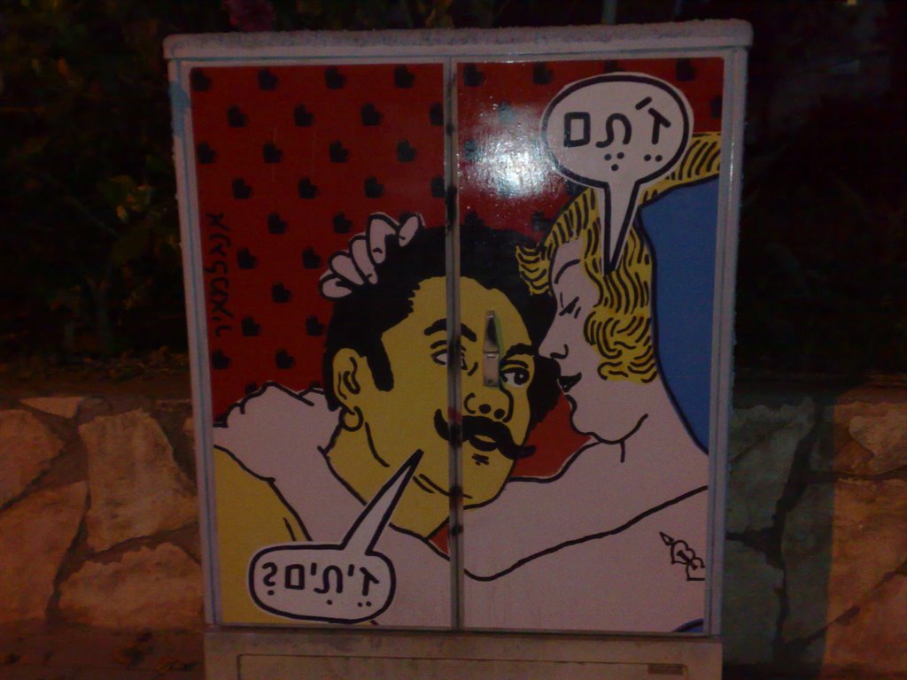הרצליה