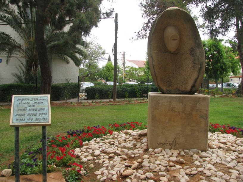 Yaniv Memorial