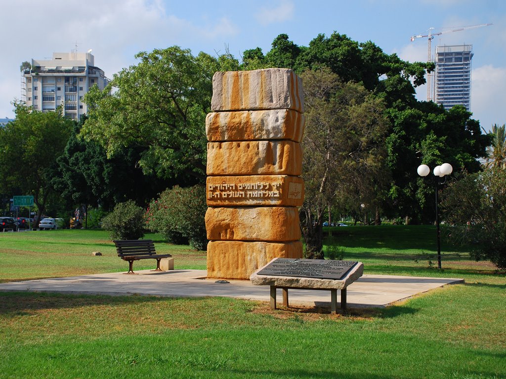 A quiet park in Tel Aviv