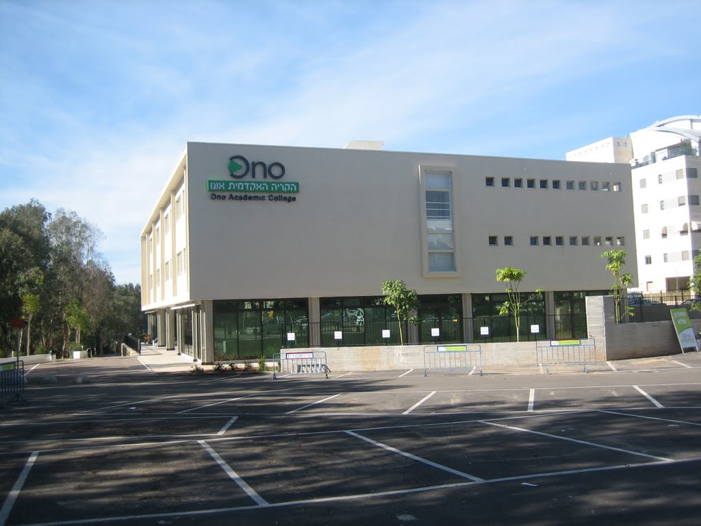 Ono Academic College new faculty for buisness management