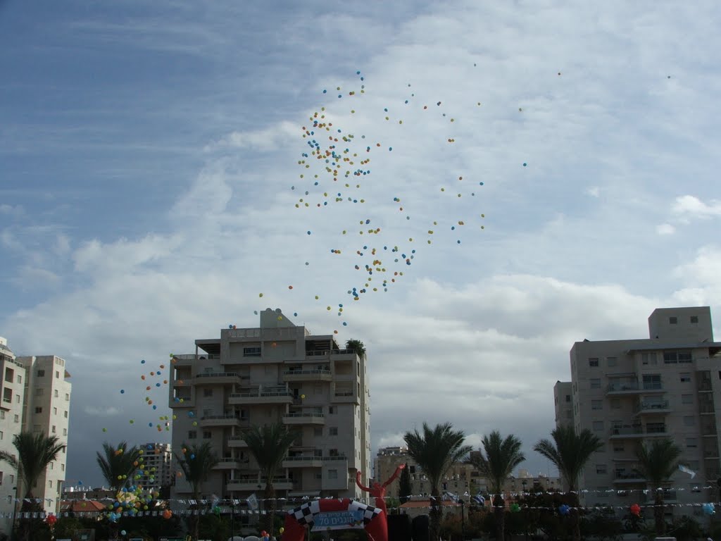 Kiryat Ono