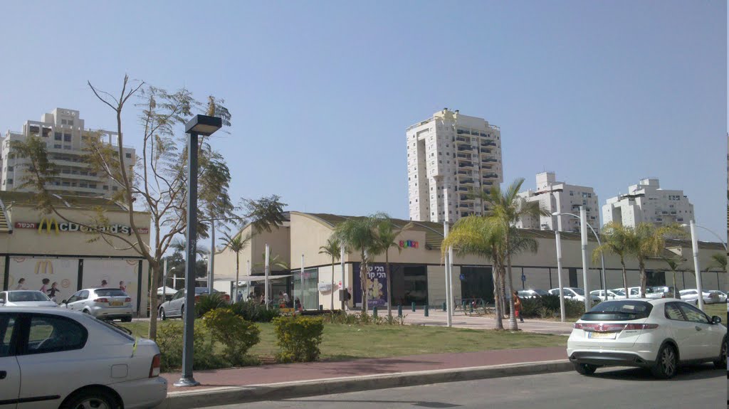 Givat Smuel shopping