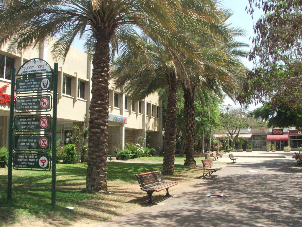Drachten square Kiryat Ono