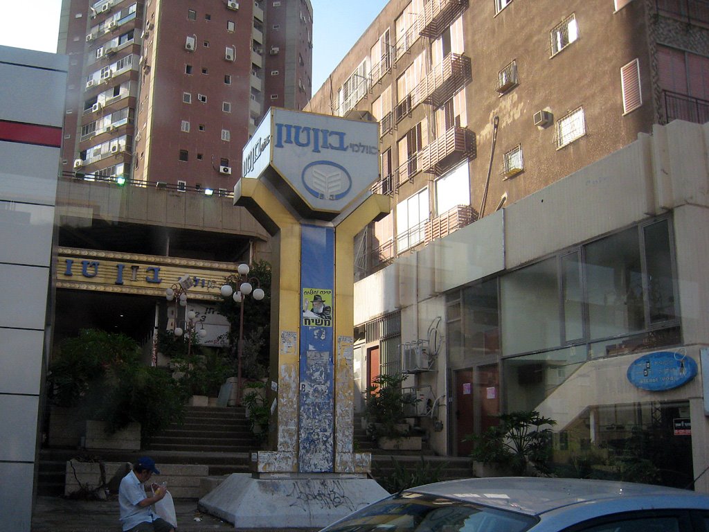 BonTon Halls, Ramat Gan