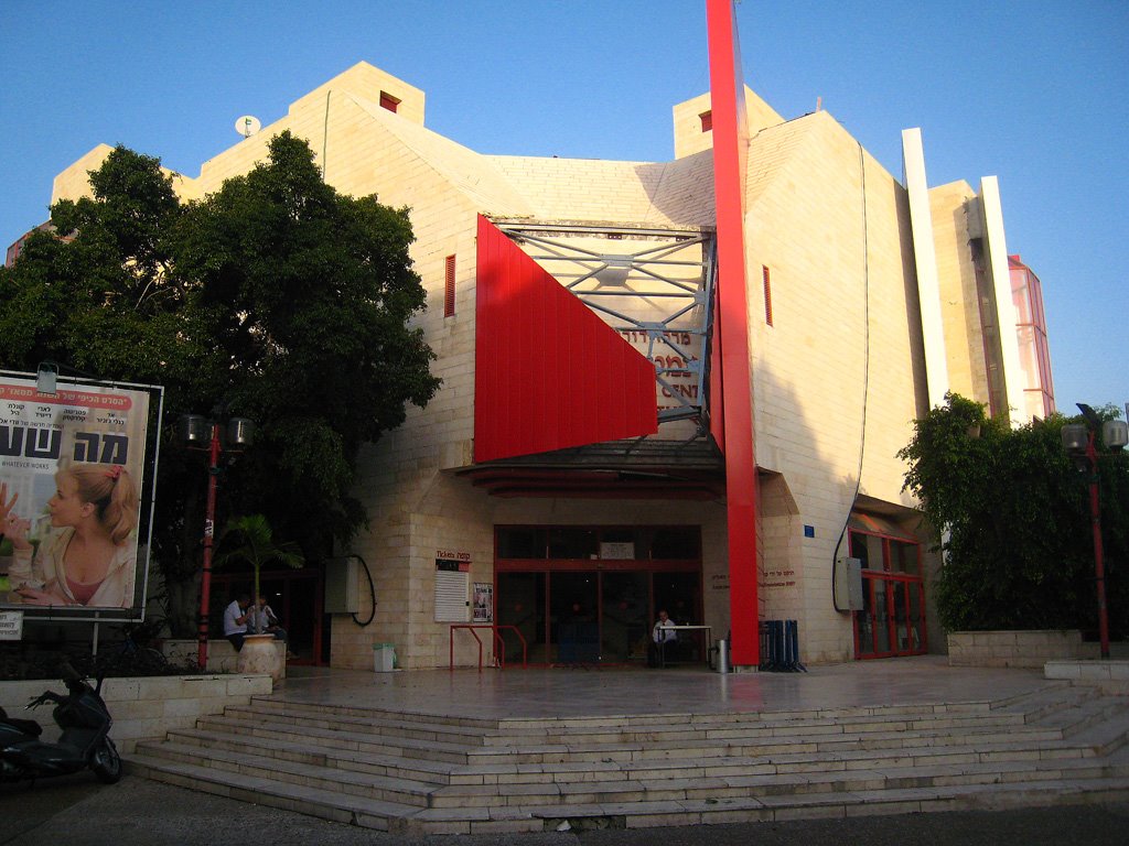 Cinematek Tel Aviv